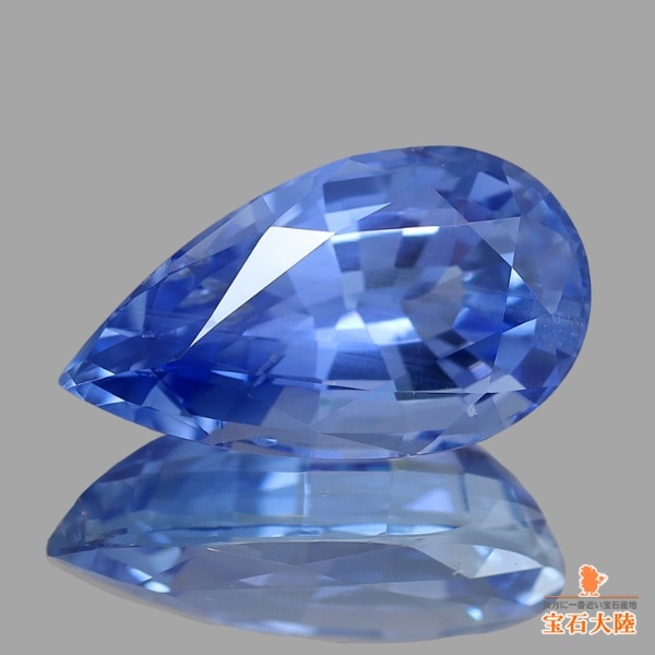 1.42カラットのブルーサファイア 1.42カラットのブルーサファイア 【公式通販】