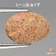 天然ボルダーオパール 1.67ct 【イエローネオン遊色】 オパールトン産