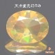 天然オパール 1.08ct 【ファセットカット】 メキシコ