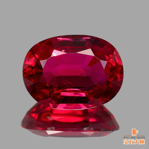 天然ルビー 0.64ct 【Pigeon Blood】モザンビーク 鑑別付