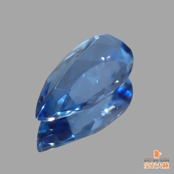 天然アクアマリン 0.48ct 【非加熱サンタマリア】 ブラジル