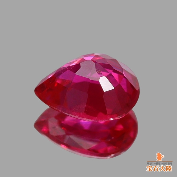 天然ルビー 0.37ct 【Pigeon Blood】モザンビーク 鑑別付 