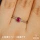天然ルビー 0.37ct 【Pigeon Blood】モザンビーク 鑑別付 