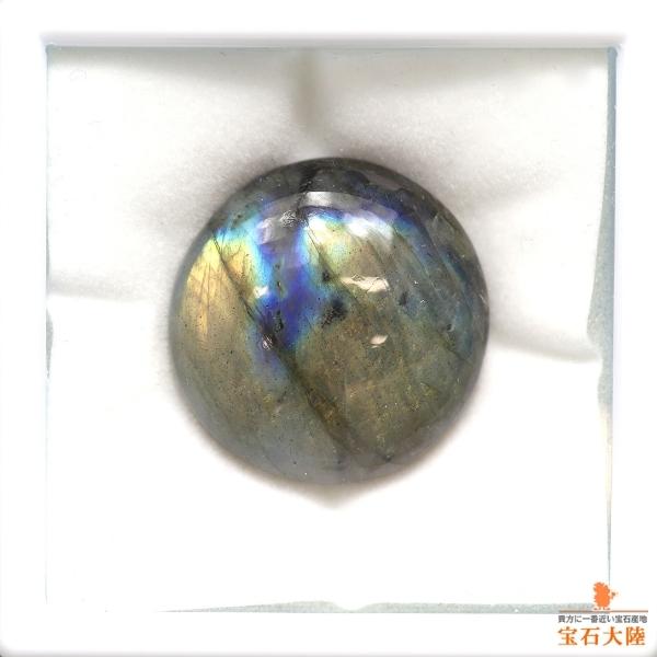 ラブラドライト BIGリング マダガスカル産 #25 ラブラドライト BIGリング マダガスカル産 #25