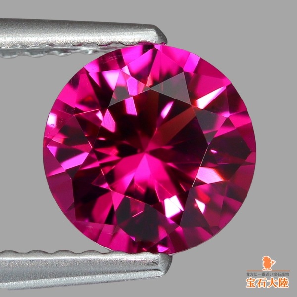 天然レッドトルマリン 0.99ct 【ルベライト】  美品 日独ミニ鑑別付