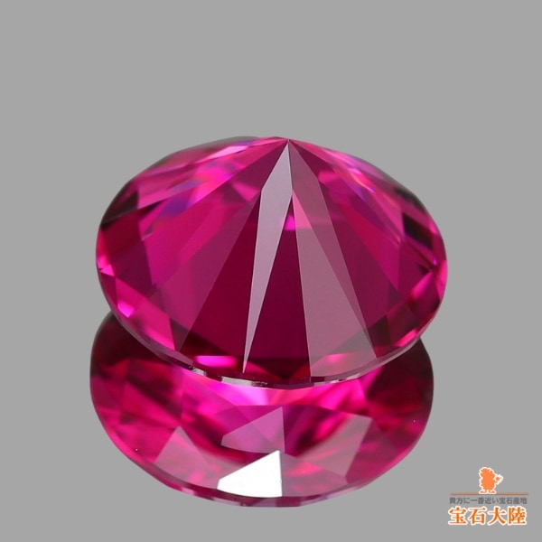 天然レッドトルマリン 0.99ct 【ルベライト】 美品 日独ミニ鑑別付