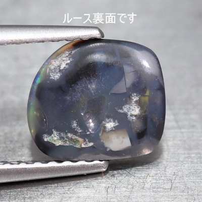 天然ブラックオパール 0.78ct 【キラッと鮮やかグリーン遊色】