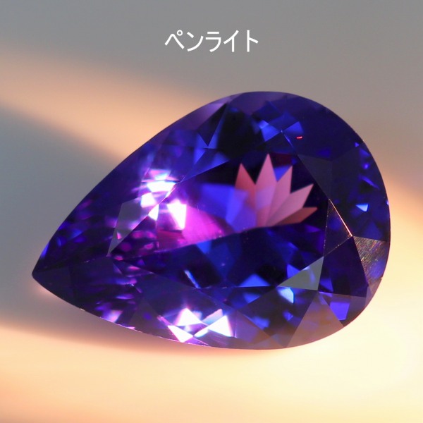天然タンザナイト 4.84ct 【濃色パープリッシュブルー】 ジェム品質