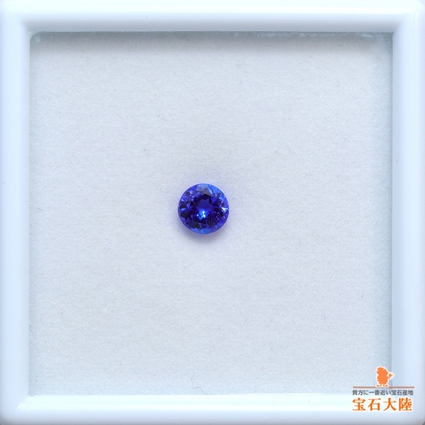 天然タンザナイト 0.74ct 【美発色】 ラウンド