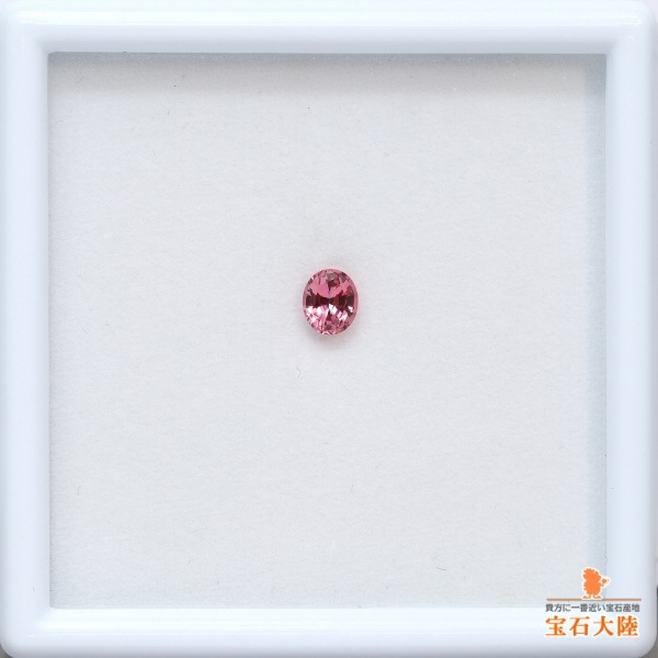 天然スピネル 0.43ct 【まるでパパラチャ】ベトナム