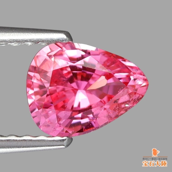 天然パパラチャサファイア 0.93ct【美発色】マダガスカル 鑑別