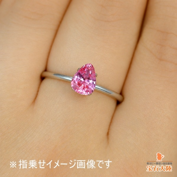 天然パパラチャサファイア 0.93ct【美発色】マダガスカル 鑑別