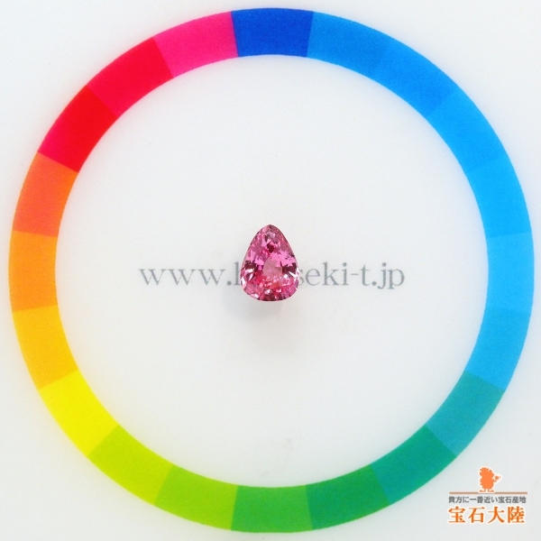 天然パパラチャサファイア 0.93ct【美発色】マダガスカル 鑑別