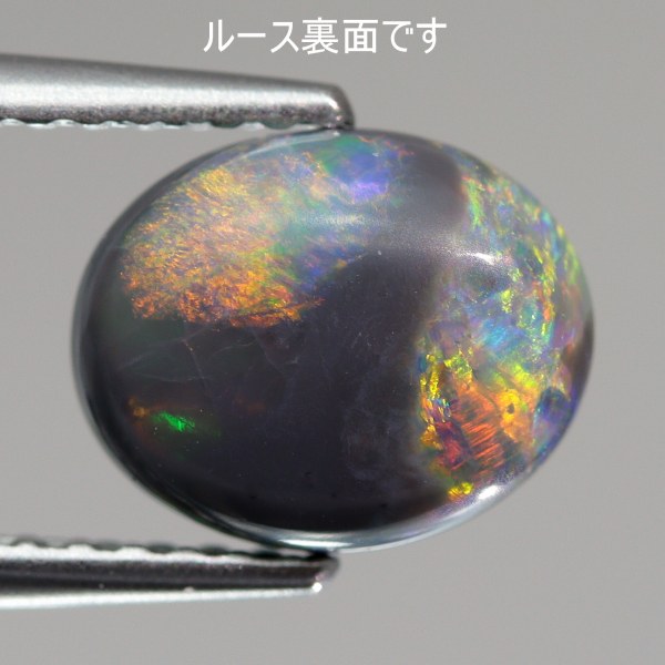 天然ブラックオパール 1.40ct 【オレンジマルチ美遊色】 ライトニングリッジ