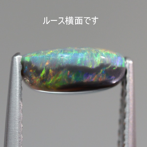 天然ブラックオパール 1.40ct 【オレンジマルチ美遊色】 ライトニングリッジ