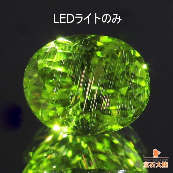 天然ペリドット 0.72ct 【隕石】 パラサイト 虹