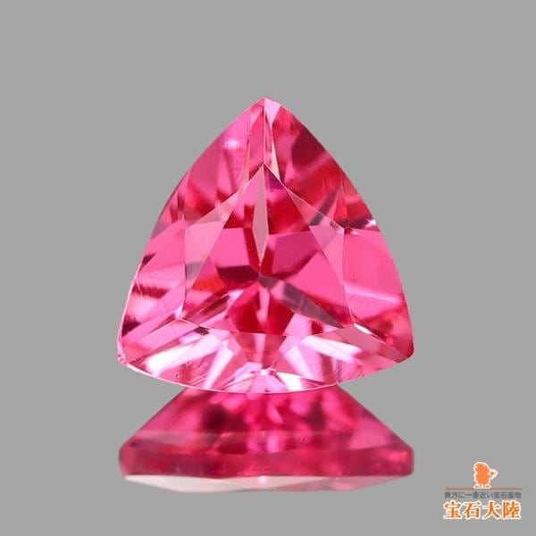 天然スピネル 0.50ct 【Neon Pink】 トリリアント タンザニア