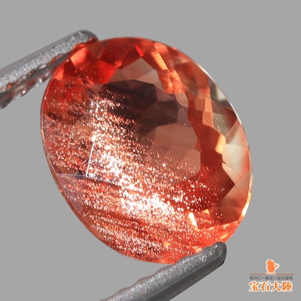 天然オレゴンサンストーン 1.75ct 【鮮やかな美色】 ラブラドライト