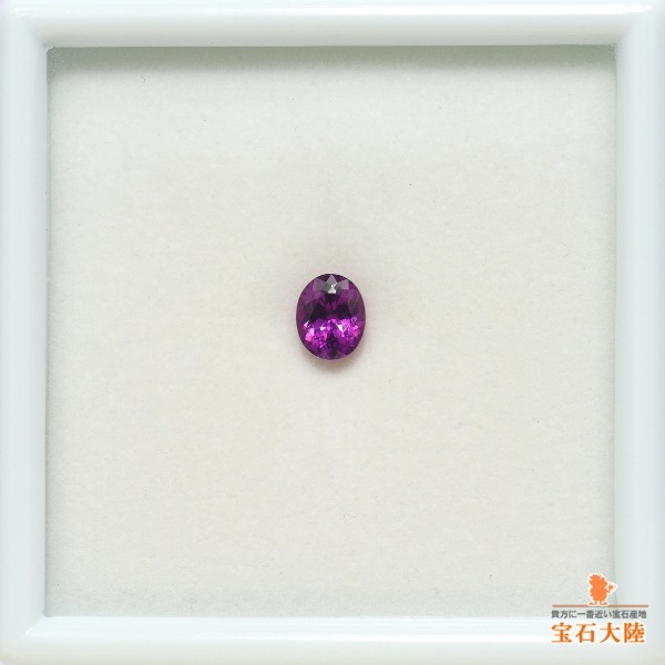 天然ロードライトガーネット 0.95ct 【パープル】 モザンビーク
