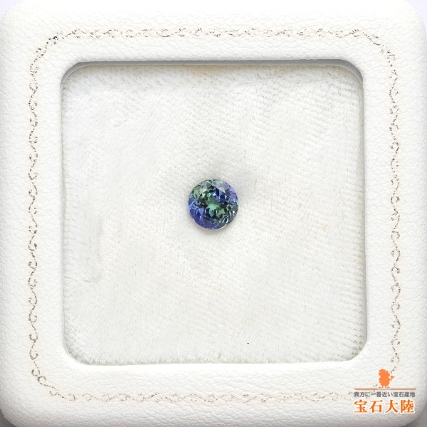 天然ゾイサイト 1.27ct 【マルチブルー】 タンザニア