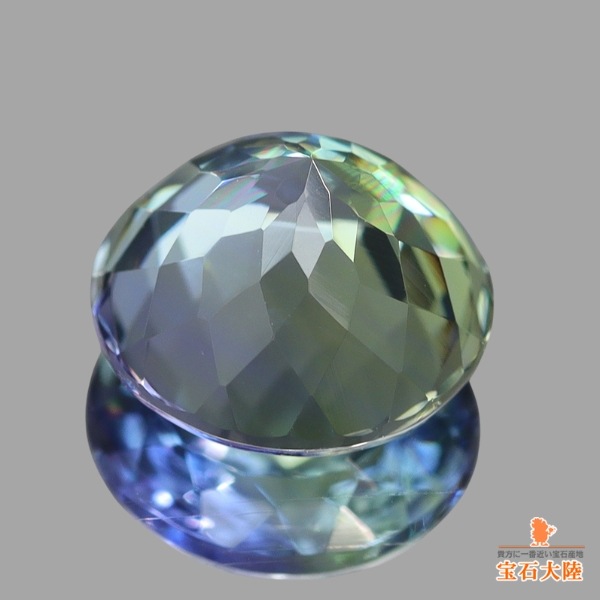 天然ゾイサイト 1.27ct 【マルチブルー】 タンザニア