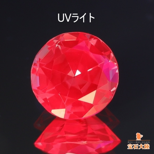 天然アレキサンドライト 0.24ct 【激変ラウンド】 ブラジル