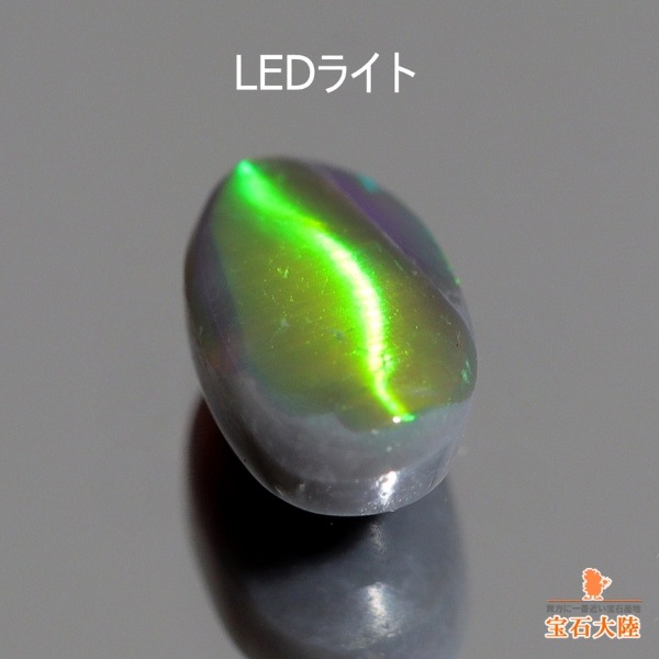 天然ブラックオパールキャッツアイ 0.33ct 【グリーンライン