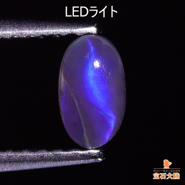 天然ブラックオパールキャッツアイ 0.33ct 【グリーンライン