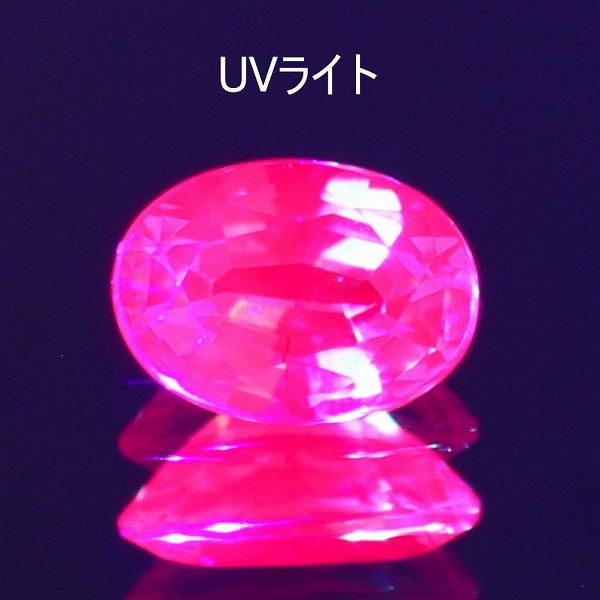 天然アレキサンドライト 0.13ct 【ブラジル】