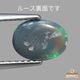 天然ブラックオパール 0.92ct 【明瞭グリーン遊色】ライトニングリッジ
