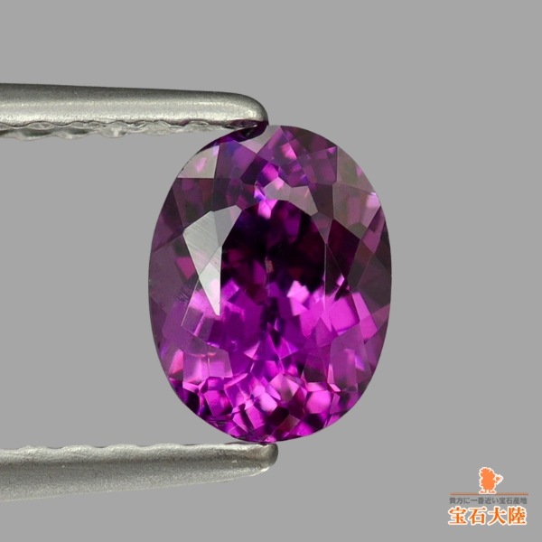 天然ロードライトガーネット 0.90ct 【パープル】 モザンビーク