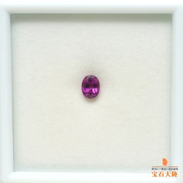 天然ロードライトガーネット 0.90ct 【パープル】 モザンビーク