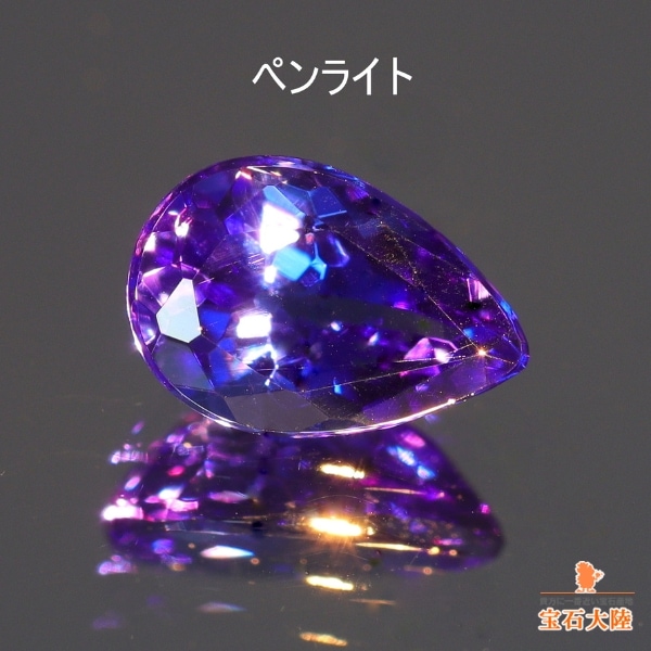 天然タンザナイト 0.51ct 【美濃色】 ペアシェイプ