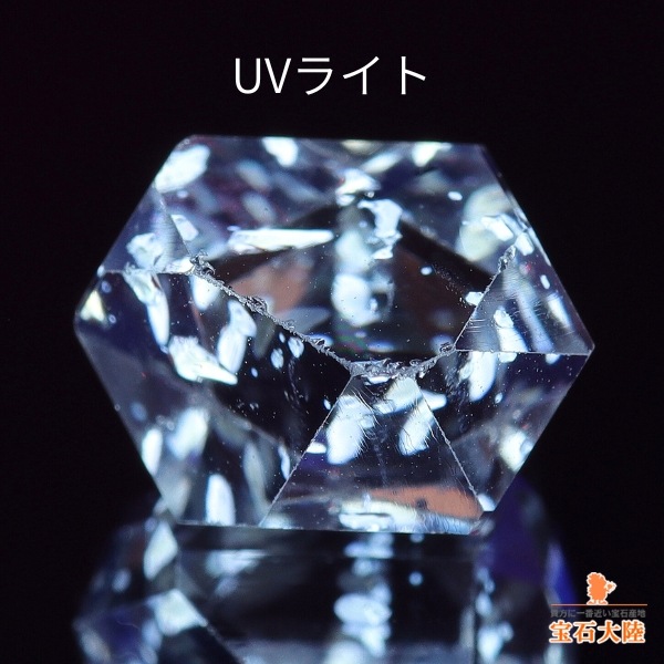天然オイルインクォーツ 5.48ct 【動く気泡】 ラフ パキスタン