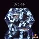 天然オイルインクォーツ 5.48ct 【動く気泡】 ラフ　パキスタン