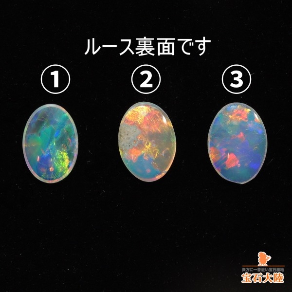 天然ホワイトオパール 約7×5mm【美遊色】 クーパーペディ ◇セレクト