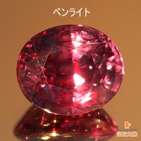 天然カラーチェンジガーネット 1.08ct 【アレキタイプ】マダガスカル・ベキリー