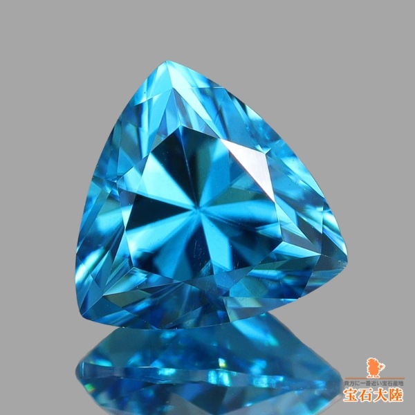 天然ジルコン 1.06ct 【極輝トリリアント】ドイツカット マラウイ
