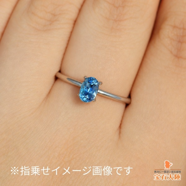 天然アクアマリン 0.53ct 【サンタマリア・非加熱】 ブラジル・Tatu産