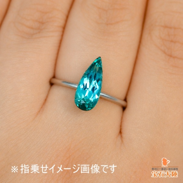 天然トルマリン 1.68ct 【ラグーンブルー】美品 ナミビア