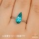 天然トルマリン 1.68ct 【ラグーンブルー】美品 ナミビア