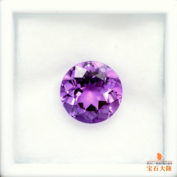 天然アメシスト 19.72ct 【ラウンド】 アフリカ