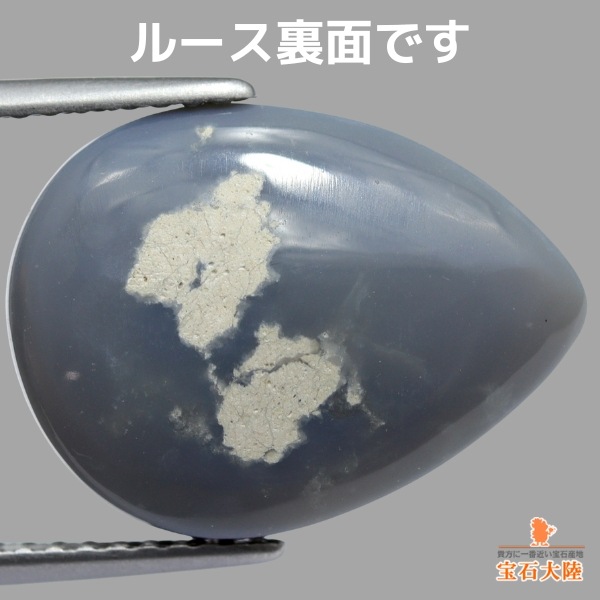 天然ブラックオパール 8.56ct 【ブルーパープル】 ライトニングリッジ