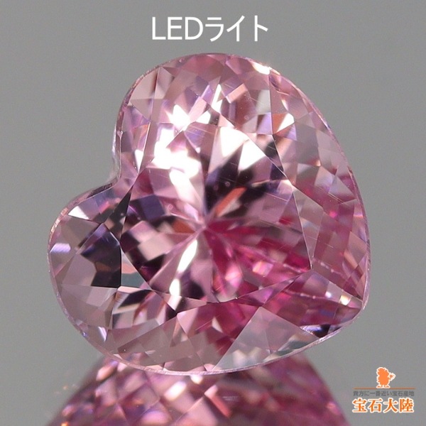 天然マラヤガーネット 1.82ct 【煌めくハート】 美カラーシフト