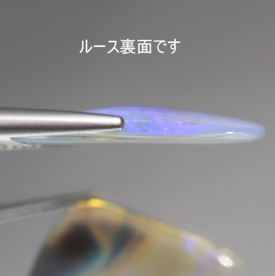 沖縄三線　人工オパールバチ　青紫の中に虹色が輝いてます 11 ブルー Blue | 33Opal