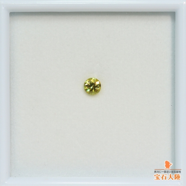 天然スフェーン 0.32ct 【煌めくイエロー】 マダガスカル