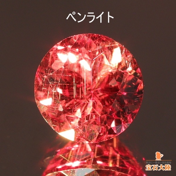 シータ革命チェンジ 天然カラーチェンジガーネット 0.97ct 【マダガスカル】