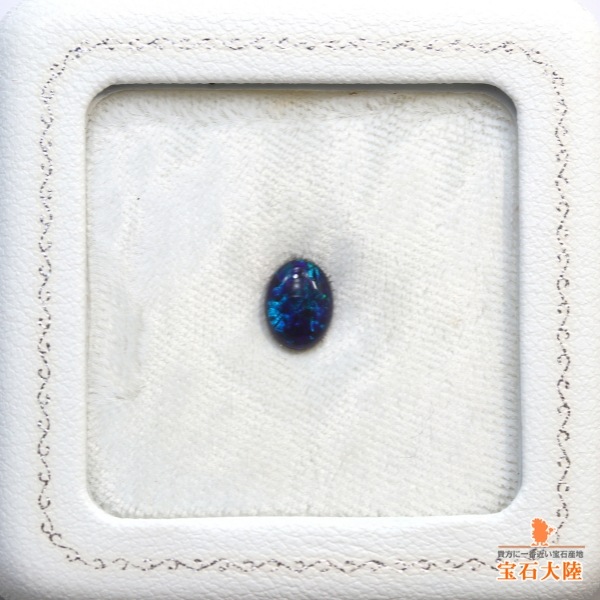 天然ブラックオパール 1.09ct【ディープブルー】ライトニングリッジ