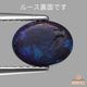 天然ブラックオパール 1.09ct【ディープブルー】ライトニングリッジ