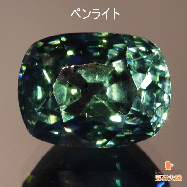 天然ジルコン 2.10ct 【美濃色カラーチェンジ】TOPクオリティー ミャンマー